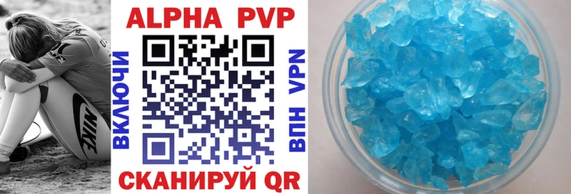 Купить наркотик аптеки Тбилисская Марихуана  МЕФ  A-PVP  Галлюциногенные грибы  Гашиш 