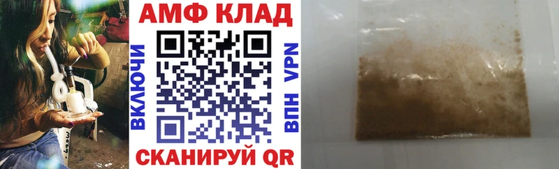 Amphetamine VHQ  Тбилисская 