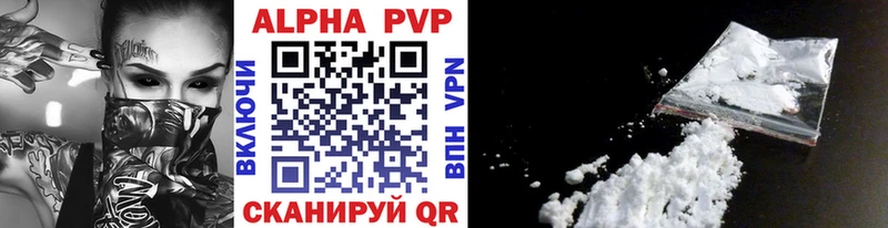 даркнет сайт  Тбилисская  Alpha-PVP СК 