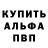 КЕТАМИН VHQ Leon Smets