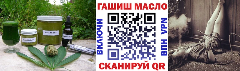 Cannafood марихуана  Тбилисская 