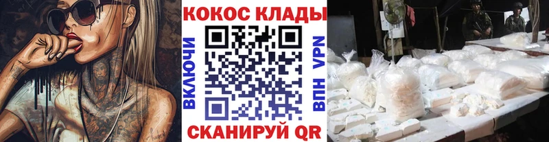 Cocaine Columbia Тбилисская
