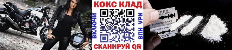 дарк нет официальный сайт  Тбилисская  КОКАИН Эквадор 