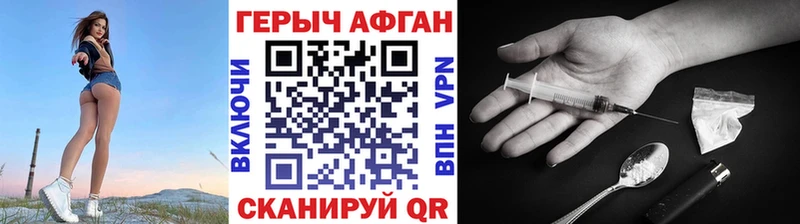 мега tor  Тбилисская  ГЕРОИН Heroin  где найти наркотики 