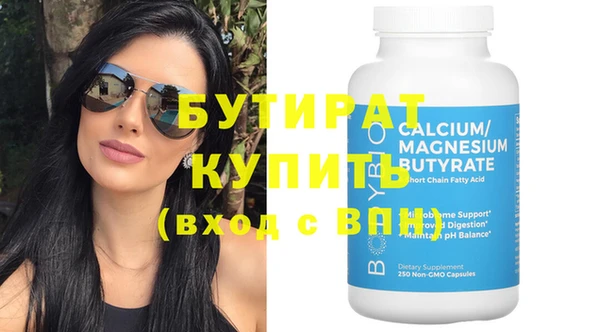 стафф Абдулино