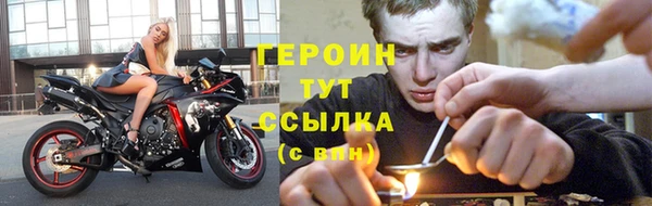 тгк Абаза