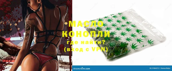 марихуана Абинск