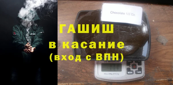 тгк Абаза