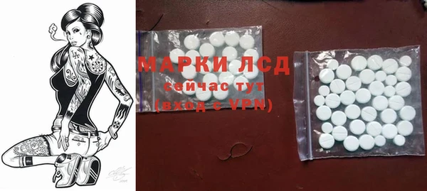 марихуана Абинск