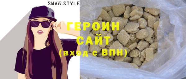 марихуана Абинск