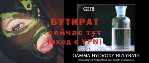 марихуана Абинск