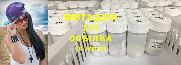 стафф Абдулино