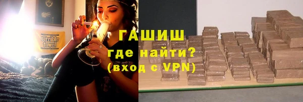 стафф Абдулино