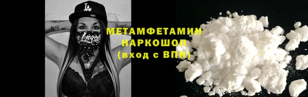 стафф Абдулино