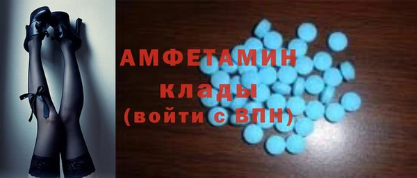 таблы Нефтекумск