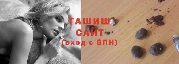 стафф Абдулино