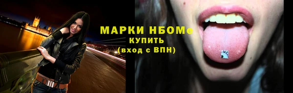 стафф Абдулино