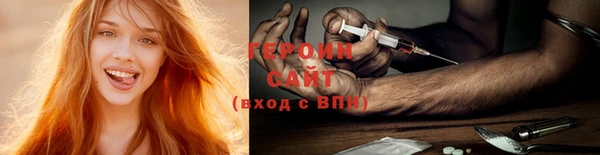 соль курить ск Нефтегорск