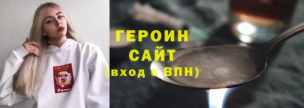 тгк Абаза