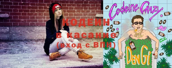 стафф Абдулино