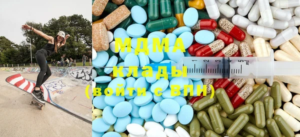 марихуана Абинск