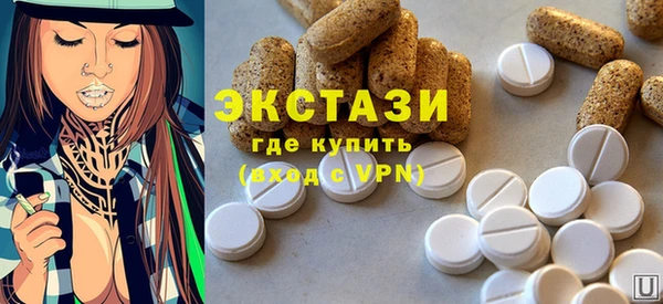 стафф Абдулино
