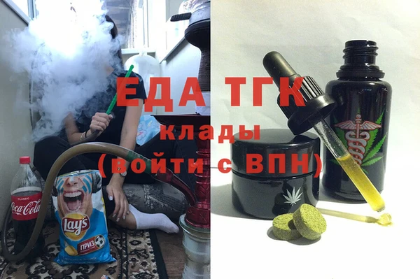 стафф Абдулино