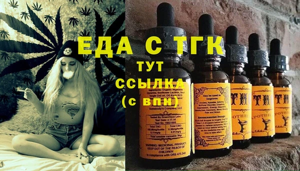 марихуана Абинск