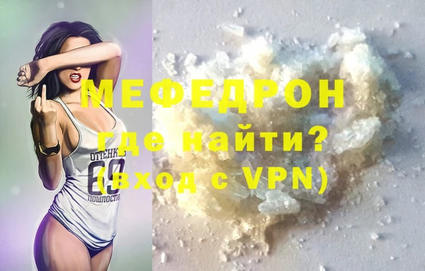 стафф Абдулино