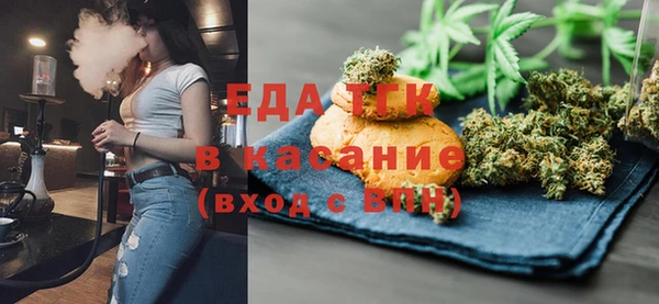 стафф Абдулино