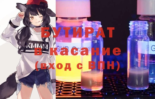 марихуана Абинск
