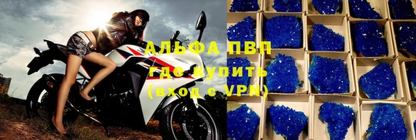 тгк Абаза
