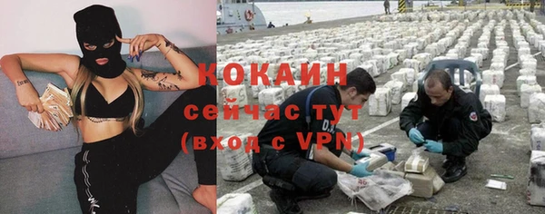 стафф Абдулино