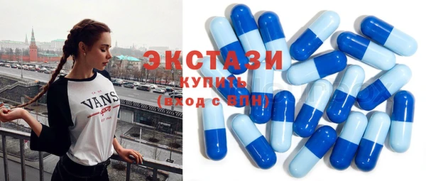 тгк Абаза