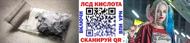 omg зеркало  Тбилисская  Лсд 25 экстази кислота 