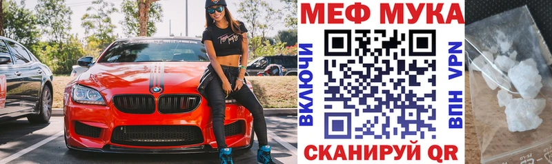сколько стоит  mega сайт  Меф mephedrone  Тбилисская 