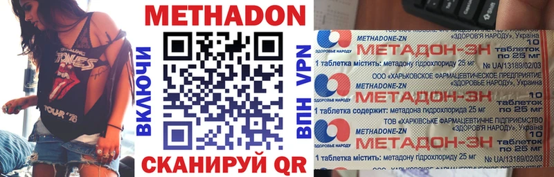 хочу наркоту  Тбилисская  Метадон белоснежный 