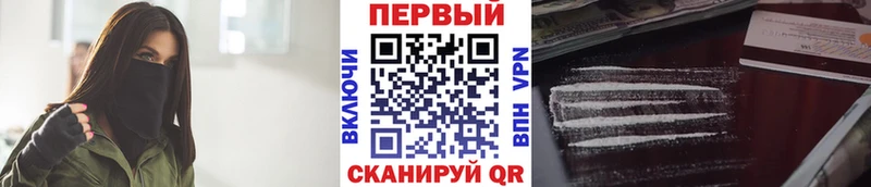 Первитин мет  наркотики  Тбилисская 