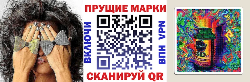 Марки NBOMe 1500мкг  Тбилисская 