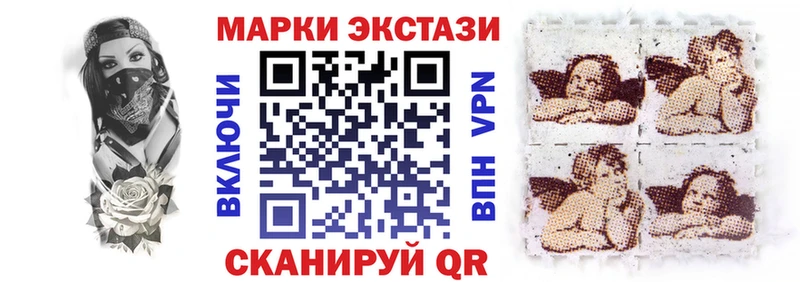 Марки NBOMe 1500мкг Тбилисская